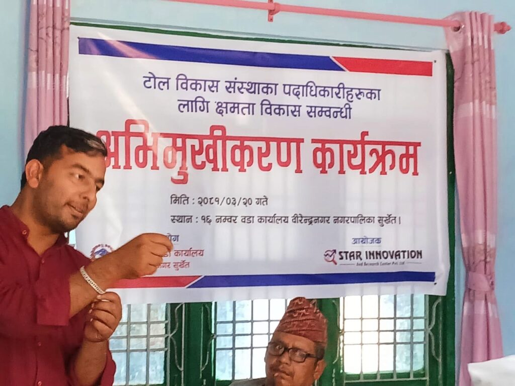 Capacity Development Programme for Toll Development Organisations, Birendranagar-16