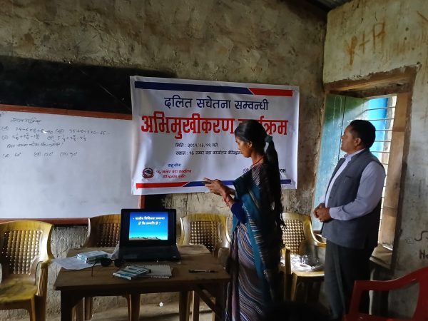 Photo 4 — Awareness Programme for Citizens of the Dalit Community, Birendranagar-16