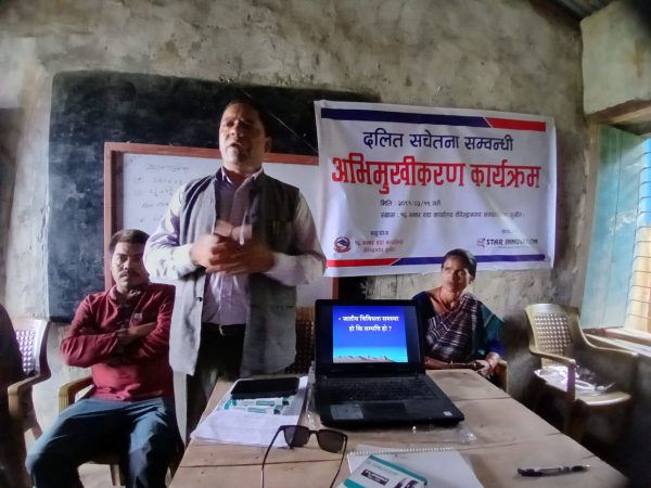 Photo 5 — Awareness Programme for Citizens of the Dalit Community, Birendranagar-16