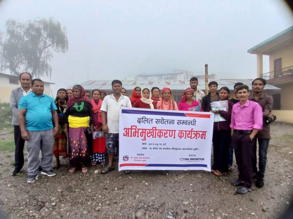 Photo 1 — Awareness Programme for Citizens of the Dalit Community, Birendranagar-16