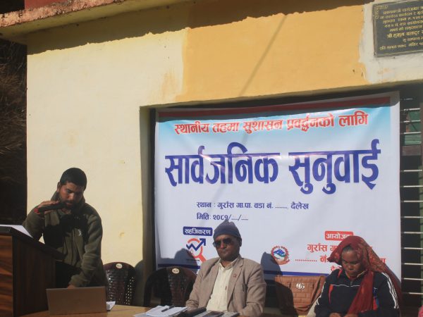 Photo 3: Gurans Rural Municipality: public hearings that ended in an eight-point commitment