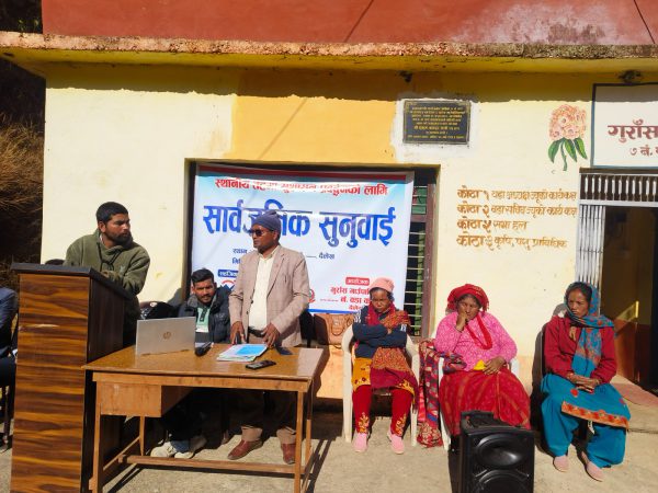 Photo 1 — Public Hearing in Gurans Rural Municipality, Ward 7 (January 2025)