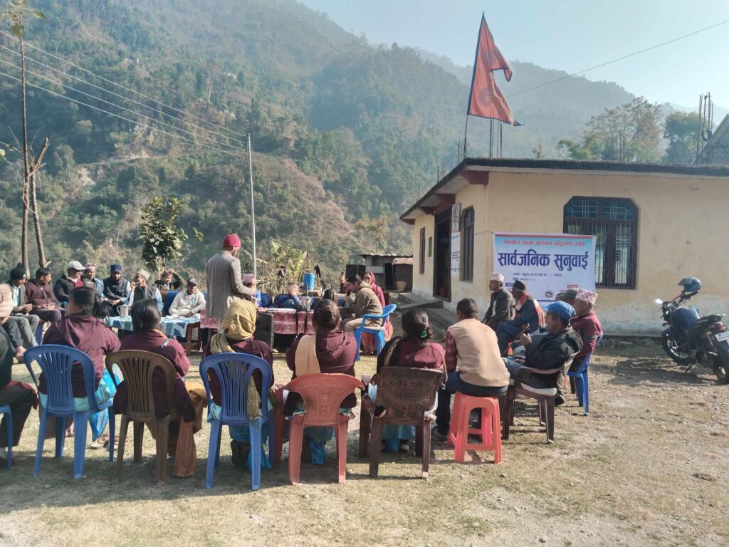 Public Hearing in Gurans Rural Municipality, Ward 1 (January 2025)