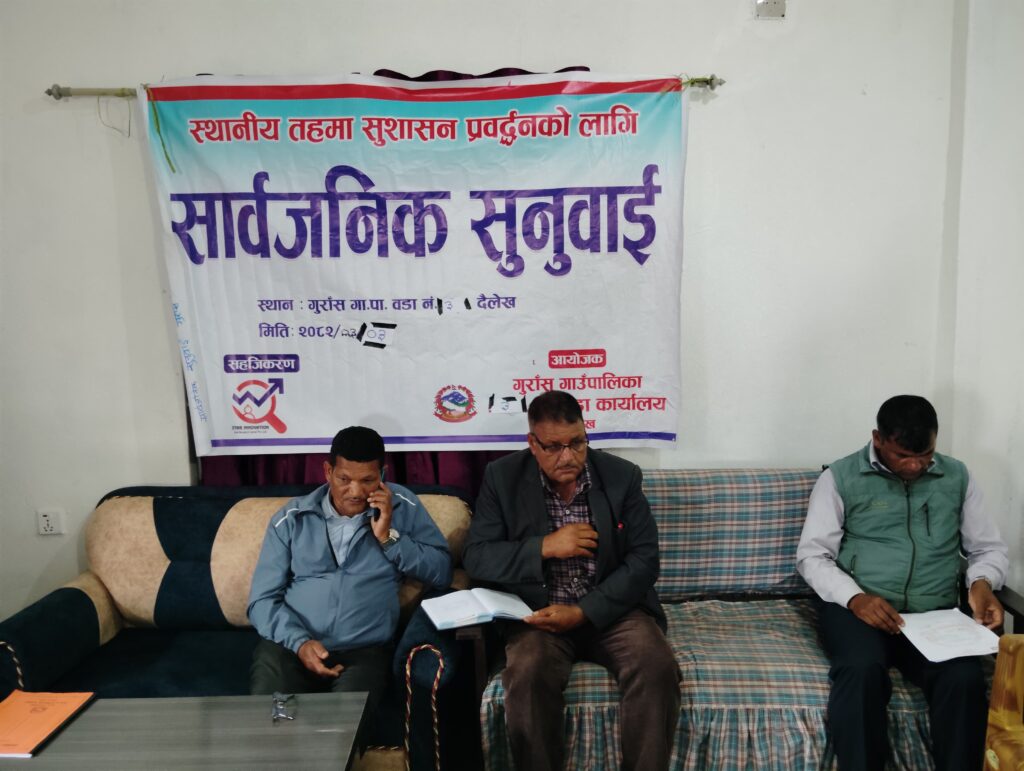 Public Hearing in Gurans Rural Municipality, Ward 3 (17 June 2025)