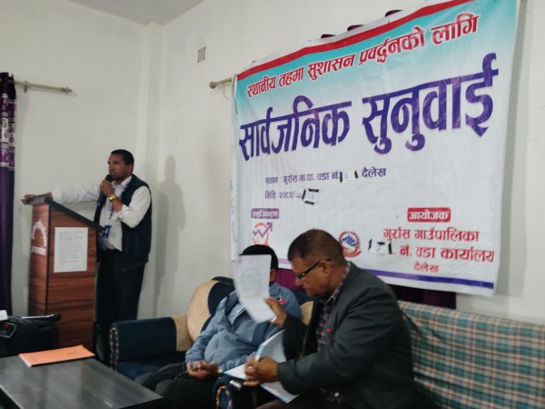 Photo 1 — Public Hearing in Gurans Rural Municipality, Ward 3 (17 June 2025)