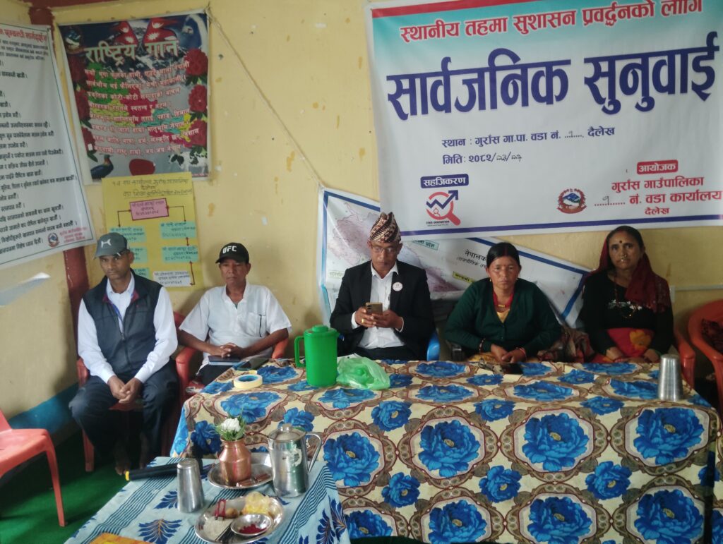 Public Hearing in Gurans Rural Municipality, Ward 1 (15 June 2025)