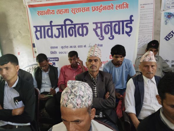 Photo 3 — Public Hearing in Gurans Rural Municipality, Ward 7 (19 June 2025)