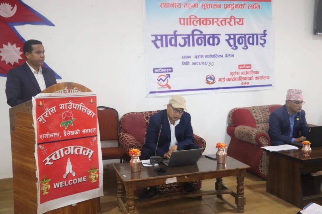 Public Hearing: Eight-Point Commitment in Gurans Rural Municipality
