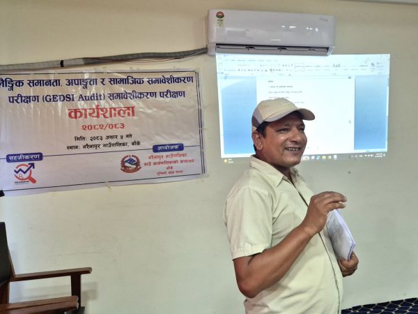Photo 4 — Narainapur Rural Municipality Conducts GEDSI Audit