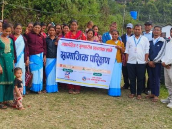 Photo 3 — Meetings Conducted under the Social Audit of the Health Institutions of Gurans Rural Municipality